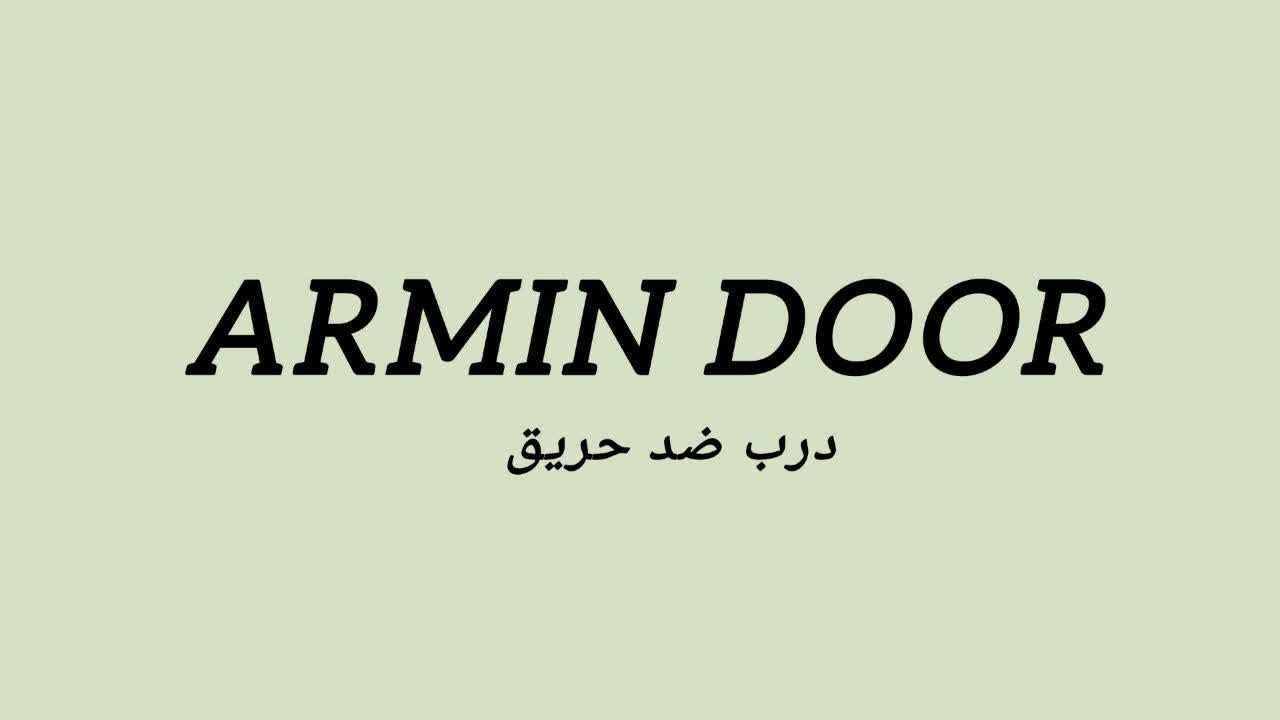 آذرخش ايمن